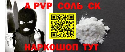 ПСИЛОЦИБИНОВЫЕ ГРИБЫ Балаково