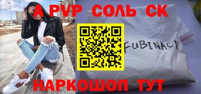 COCAINE Кинель