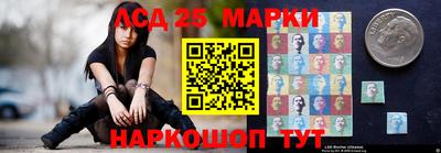 мяу мяу кристалл Балашиха