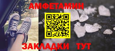 метамфетамин Кимры