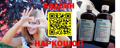 COCAINE Кинель