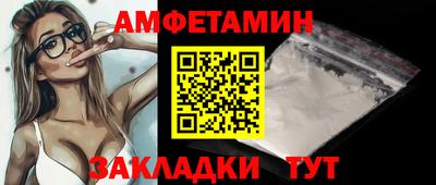 COCAINE Кинель