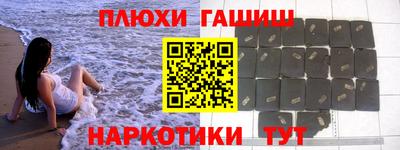 метамфетамин Кимры