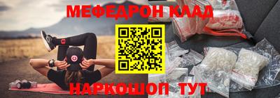 COCAINE Кинель