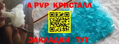 метамфетамин Кимры