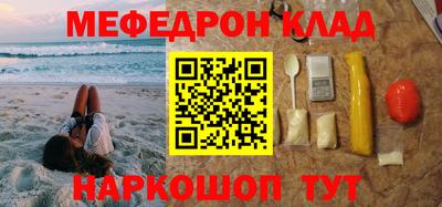 ПСИЛОЦИБИНОВЫЕ ГРИБЫ Балаково