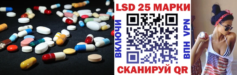 LSD-25 экстази кислота  купить  цена  Симферополь 