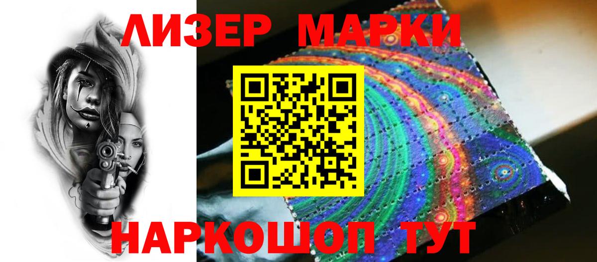 LSD-25 экстази ecstasy Симферополь