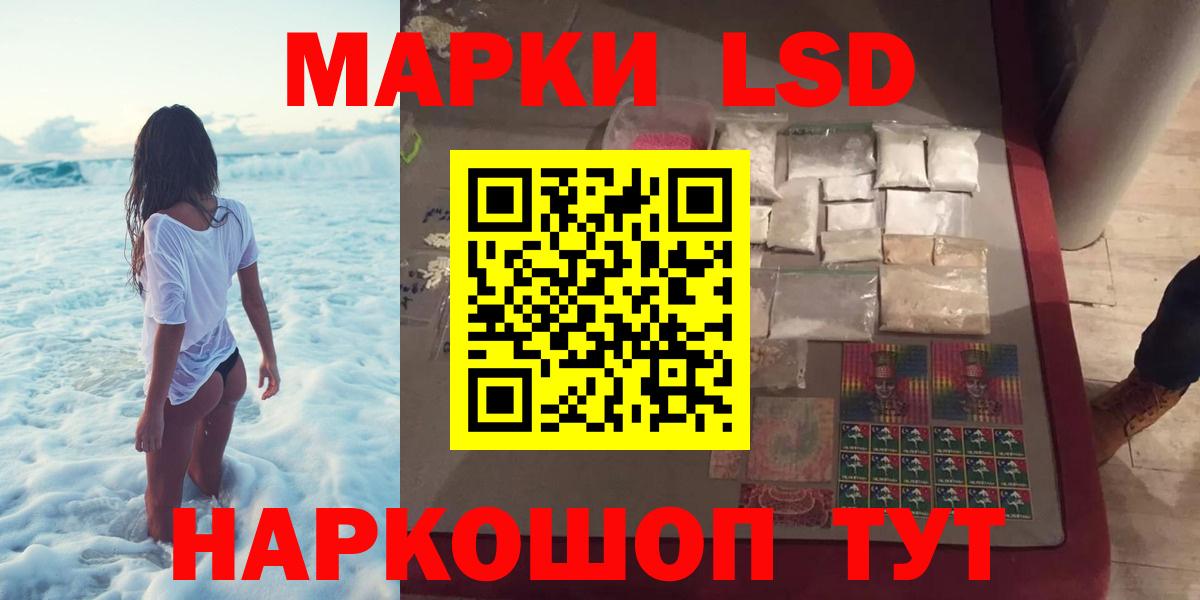 ЛСД экстази кислота  Лсд 25 экстази ecstasy  Симферополь  Вход с VPN 