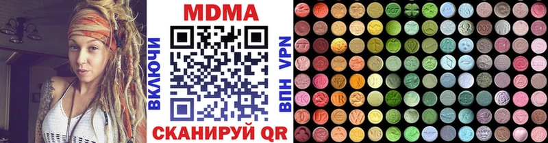 хочу наркоту  Симферополь  МДМА crystal 