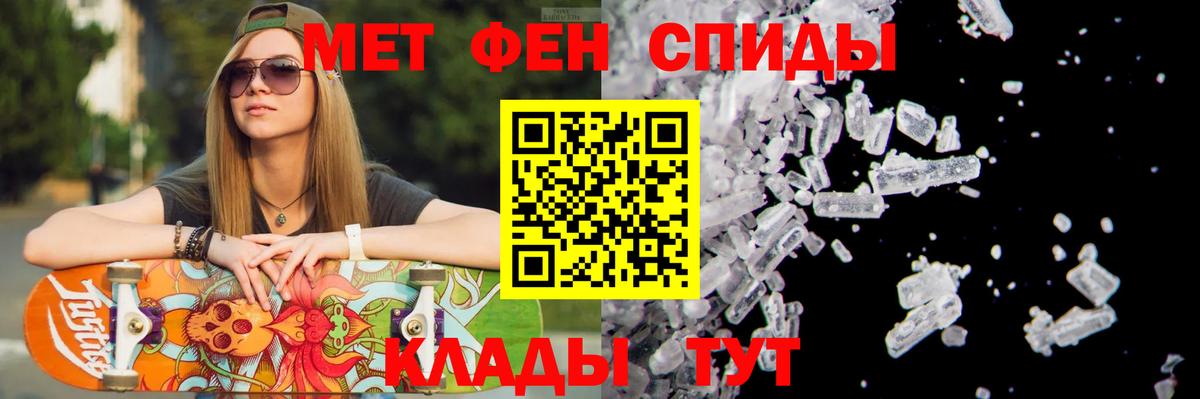 Первитин витя  Вход с VPN  Симферополь 