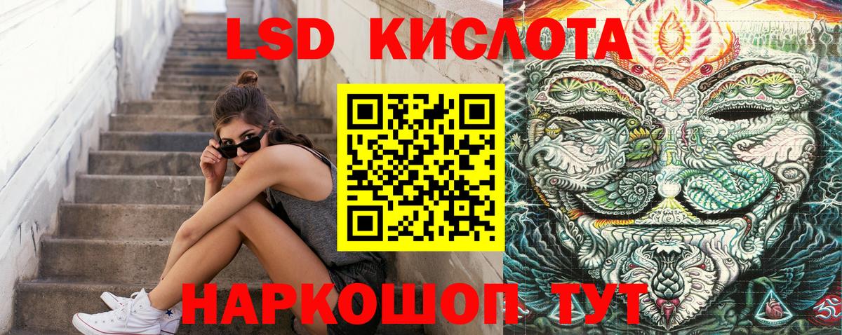 Наркотические марки 1,5мг  Вход с VPN  Симферополь 