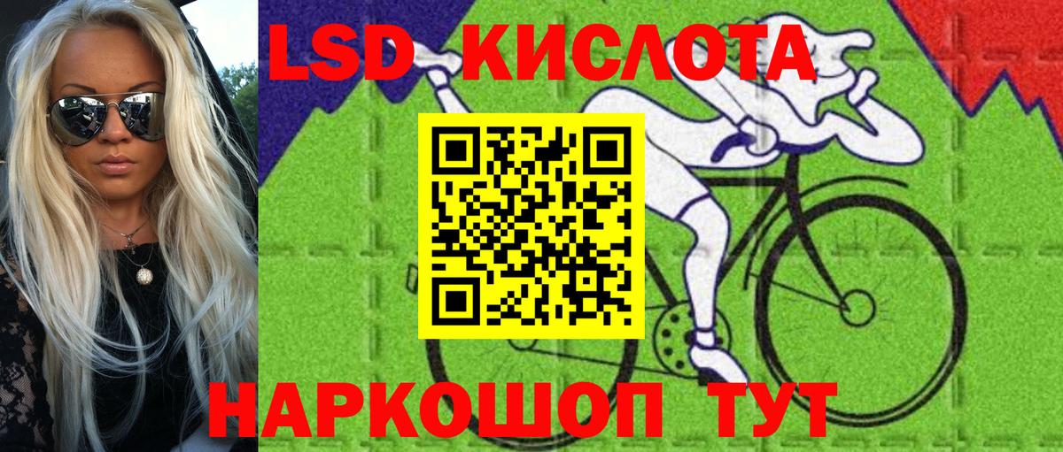 Марки 25I-NBOMe 1,8мг Симферополь