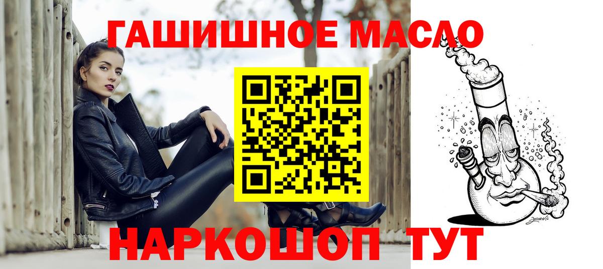 ТГК Wax  Симферополь 