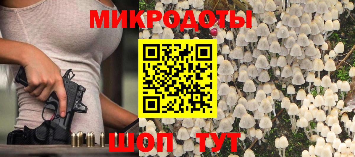 Галлюциногенные грибы MAGIC MUSHROOMS  Галлюциногенные грибы Magic Shrooms  Симферополь  Вход с VPN 