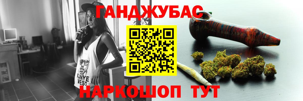 Марихуана LSD WEED  Вход с VPN  Симферополь  Бошки Шишки MAZAR  Бошки Шишки ГИДРОПОН  Каннабис конопля 