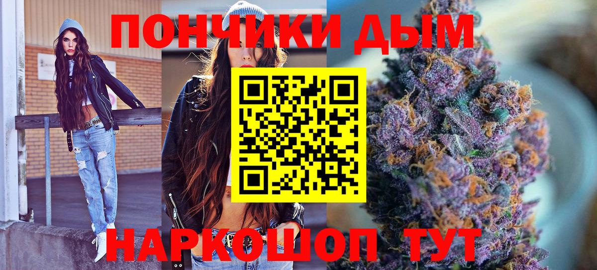 Шишки марихуана сатива  Каннабис OG Kush  Марихуана OG Kush  Симферополь 